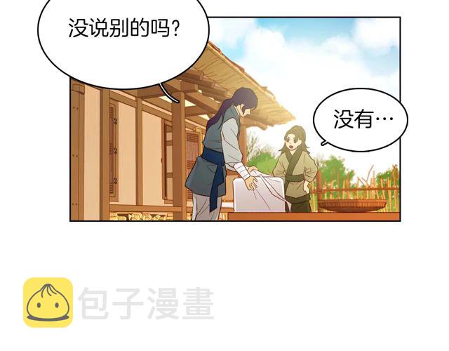 第120话事已成定局12
