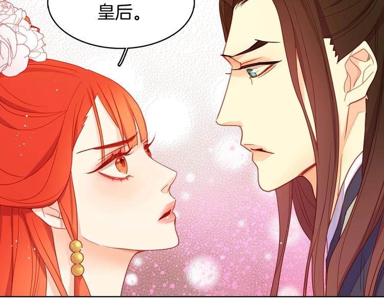 第92话 回宫102