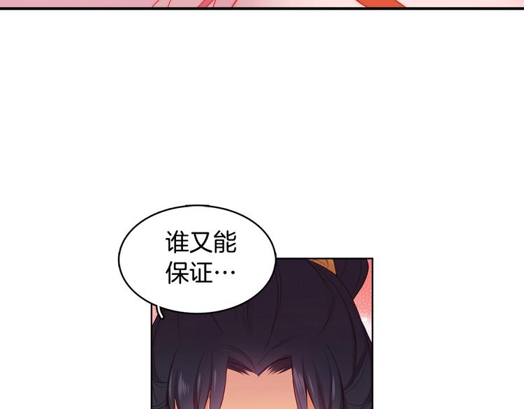 第90话选美大赛19