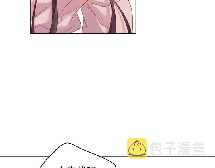 第49话 那是我进不去的地方15