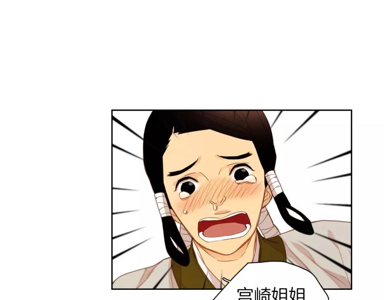 第10话 惩罚43