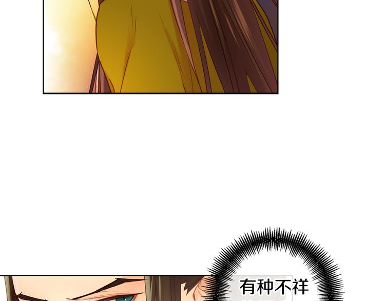 第35话 不能睡着！4