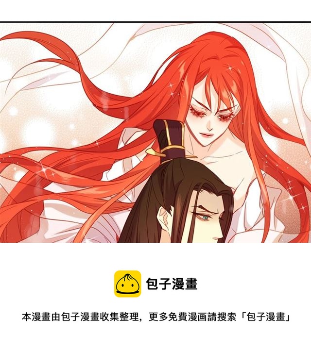 第102话等你回来50