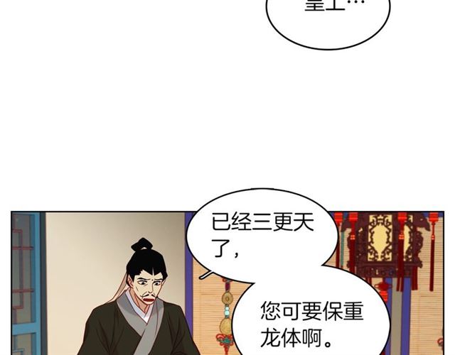 第102话 等你回来42