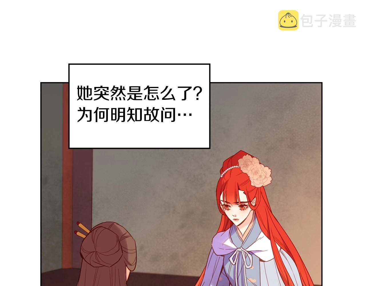 第126话 儿时真相53