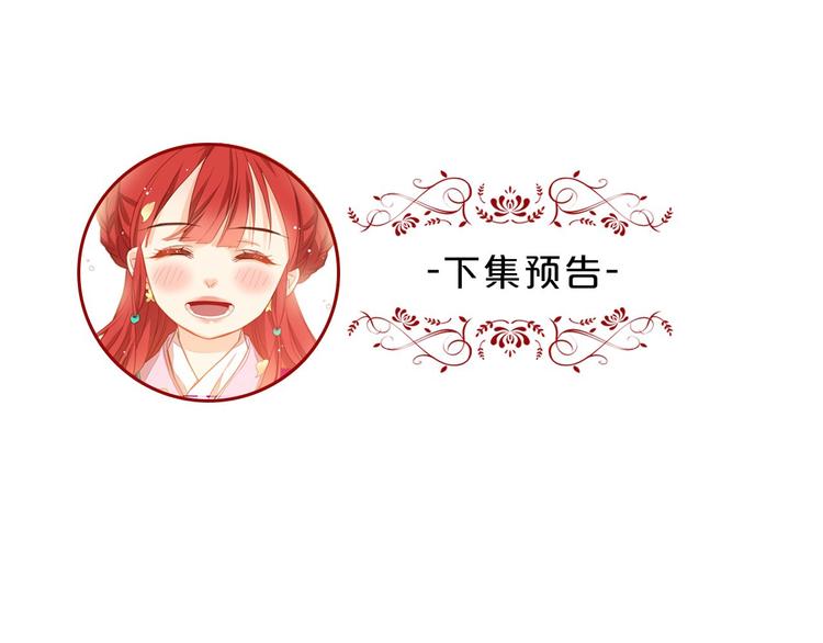 第90话 选美大赛114