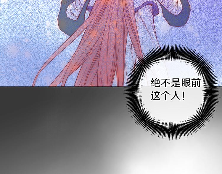 第38话 找麻烦！81
