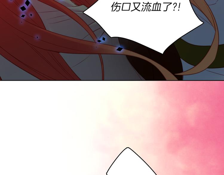 第43话 耍花招？97