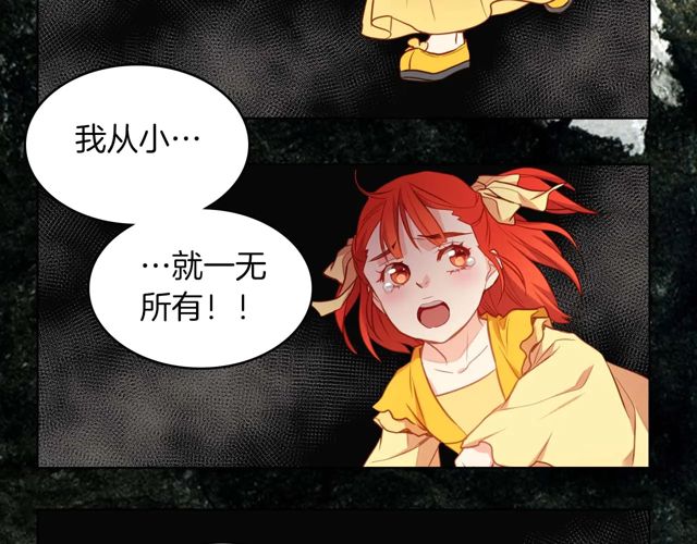 第120话 事已成定局40