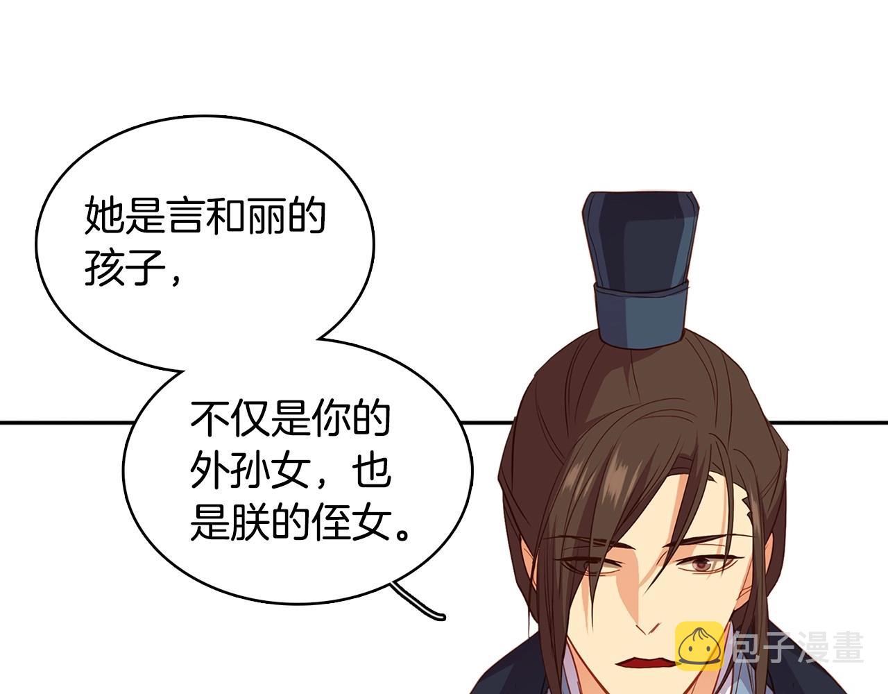 第128话 我的小可人41