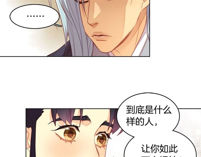 第95话独占48