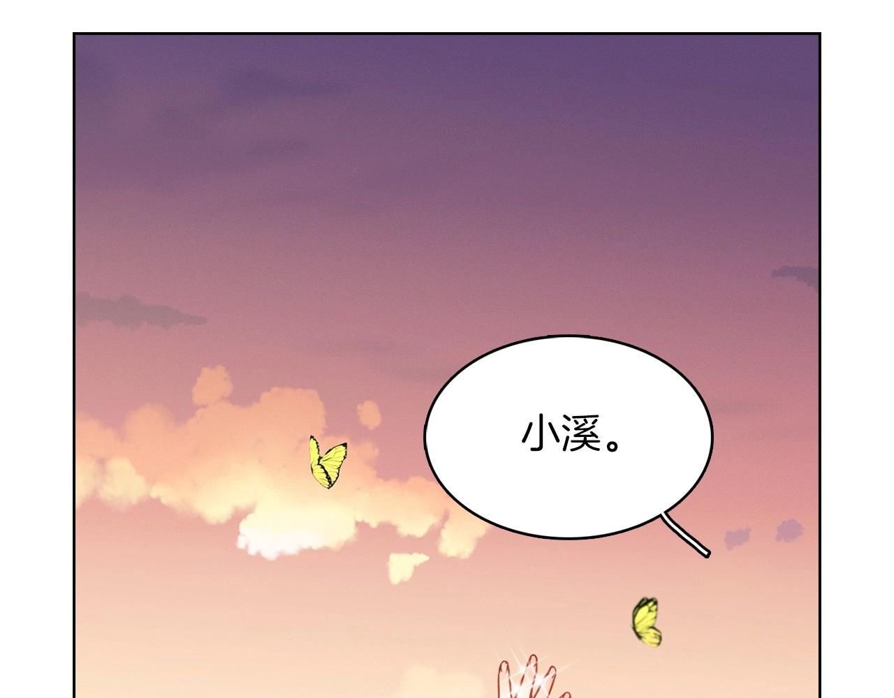 第127话 回望过去83