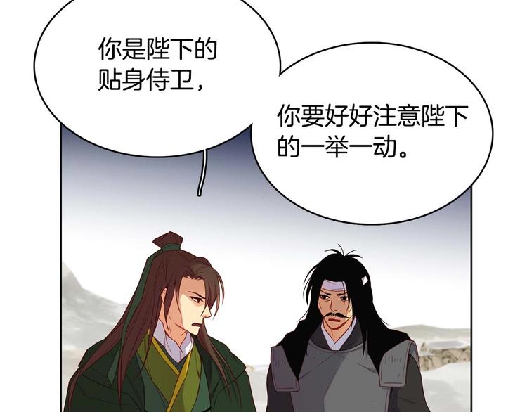 第115话不必打扰71