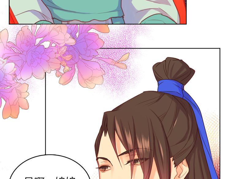 第53话 你在望着谁？123