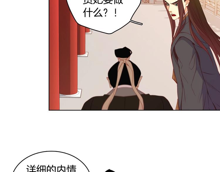 第91话银国第一美女28