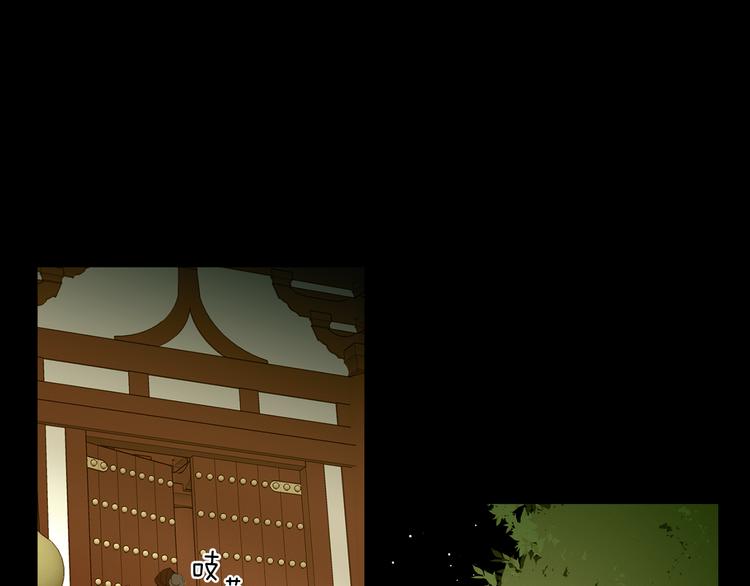 第46话 她竟说我可怜25