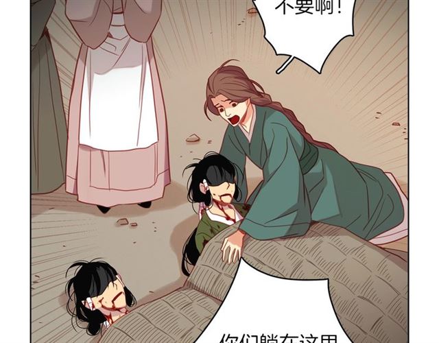 第101话 都是些鬼主意！68
