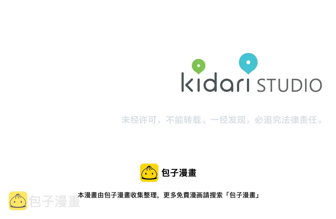 第126话 儿时真相101