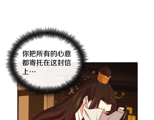 第111话 悔不当初24