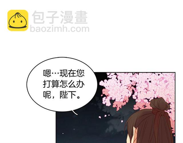 第88话想要得到您的心55