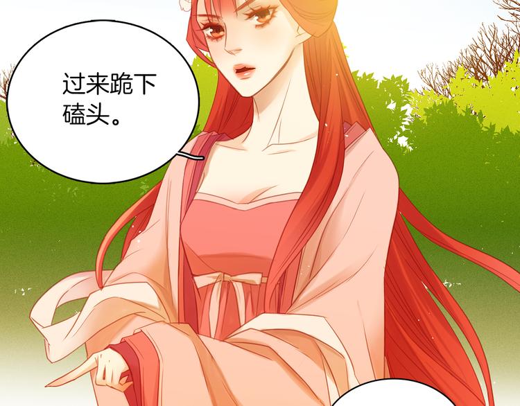 第37话 威胁118