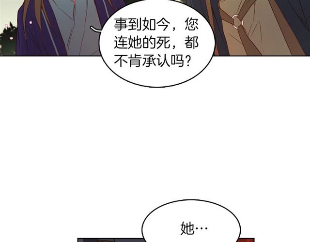 第105话 恶毒的女人36