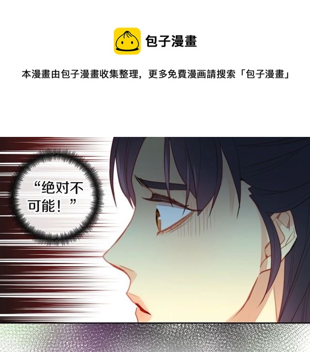 第105话 恶毒的女人106
