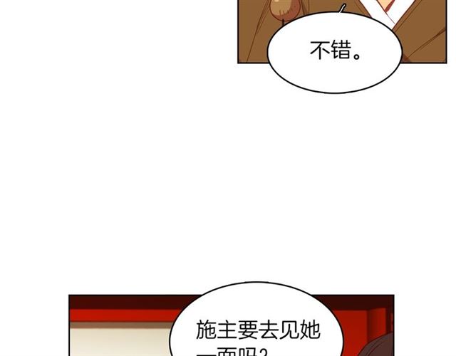 第112话 我已是个“死人”39