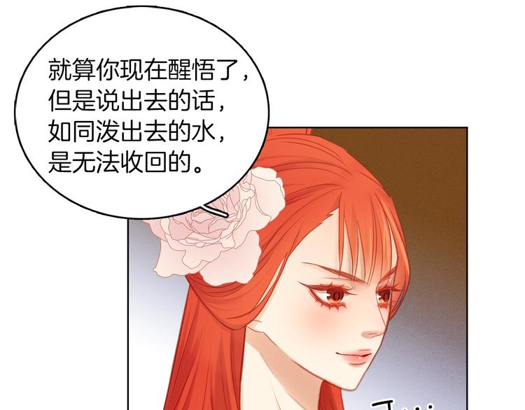 第38话 找麻烦！62