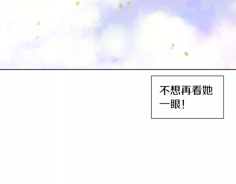 第34话 让朕难堪的女人！58