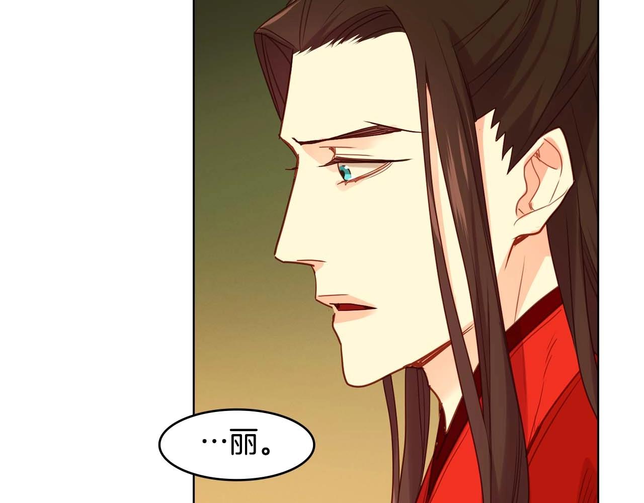 第125话 长相厮守83