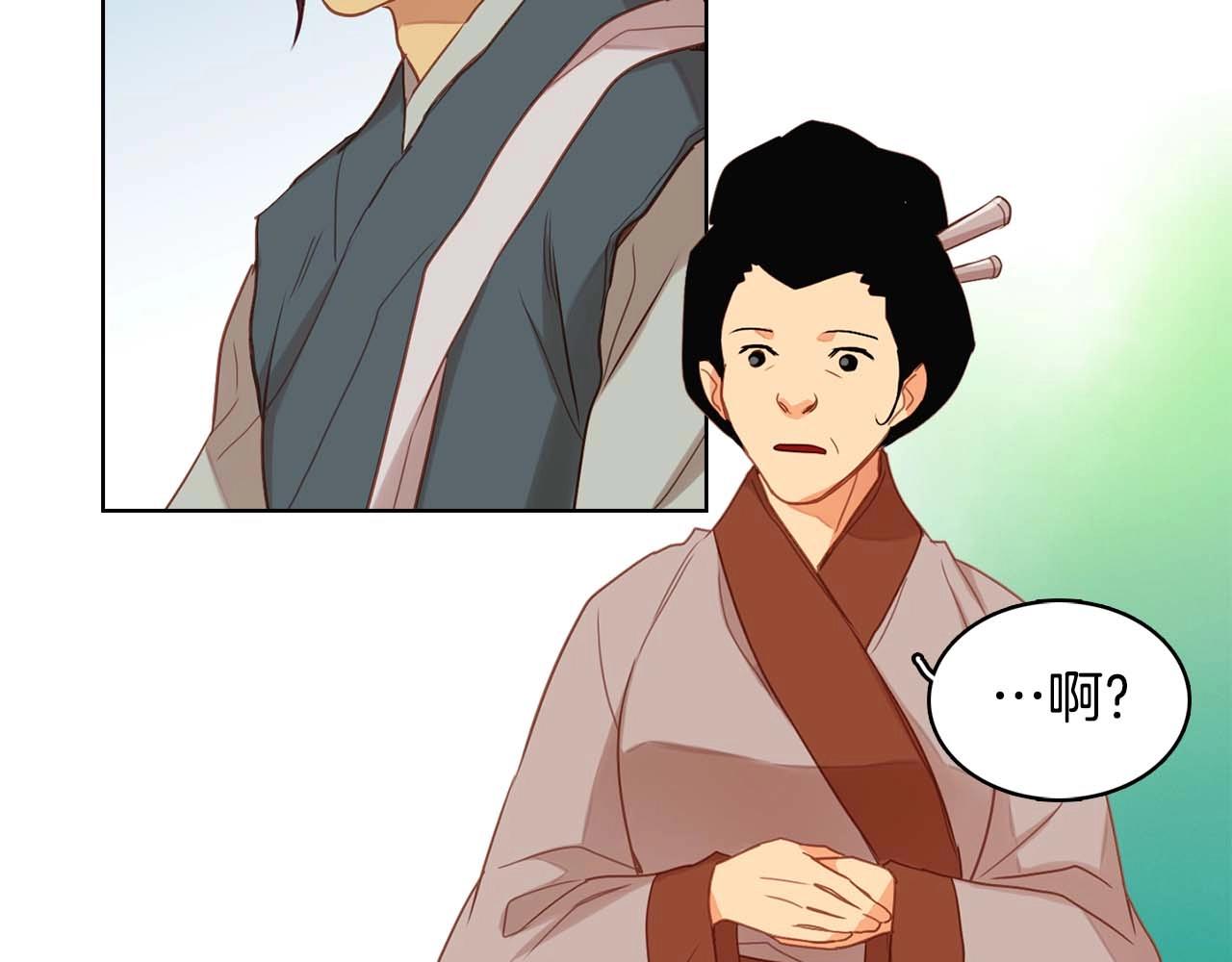 第121话 银国皇帝驾崩71