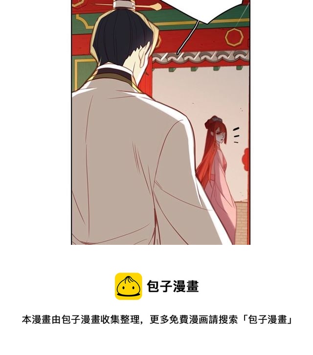 第97话 名分之下的意图116