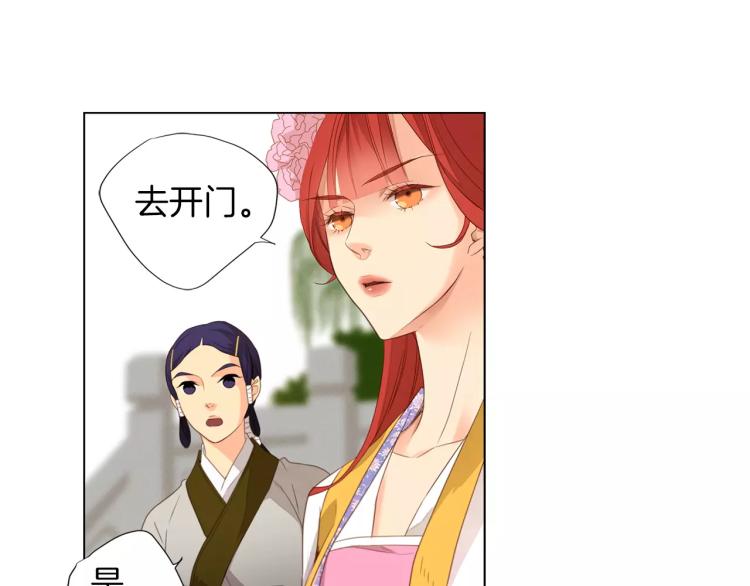 第8话  皇上的决定！49