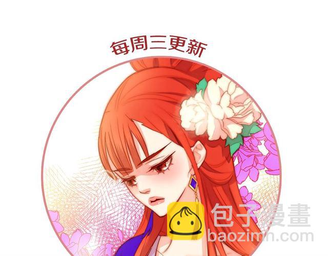 第99话让你尸骨无存111
