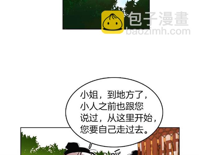 第98话“待宰的羔羊”48