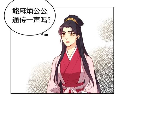 第105话 恶毒的女人80