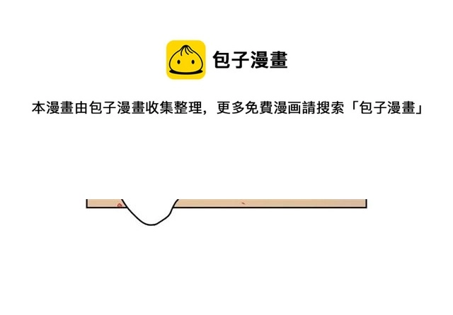 第99话让你尸骨无存80