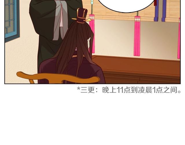 第102话 等你回来43