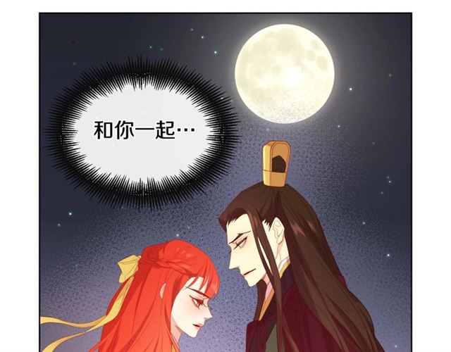 第118话 配得上她的男人74