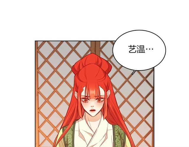 第97话 名分之下的意图41