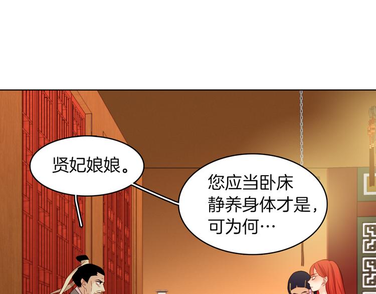 第48话 我不想看到你39