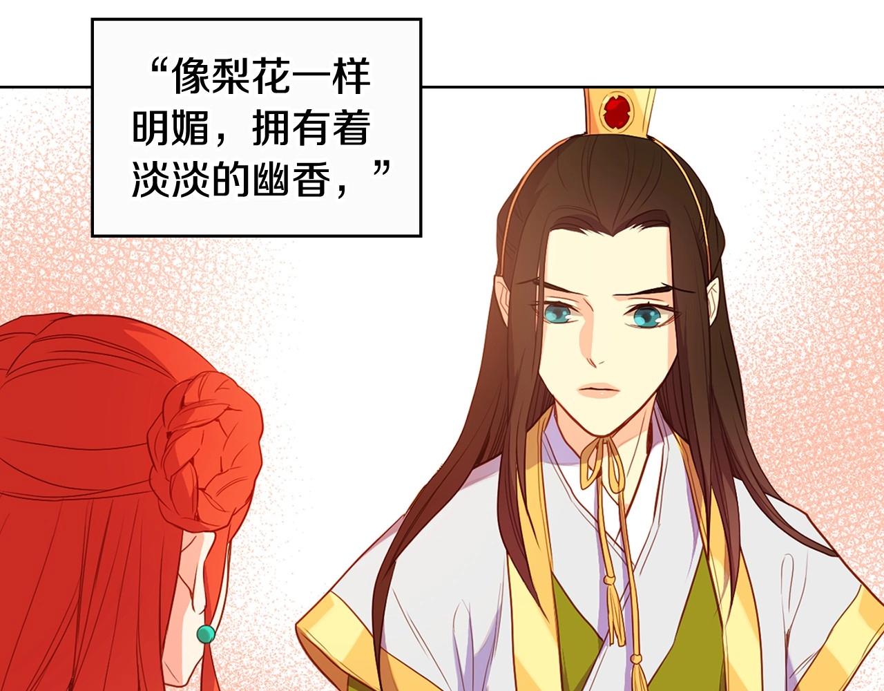 大结局 我们 现在很幸福…73