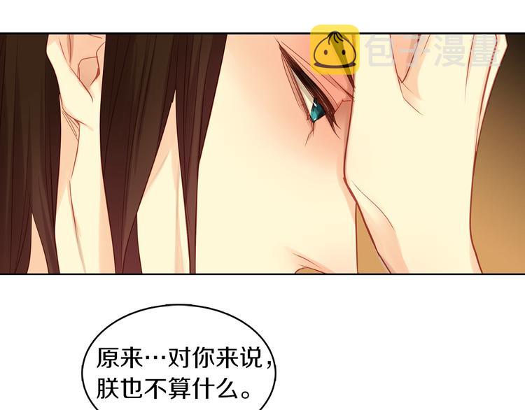 第49话 那是我进不去的地方89