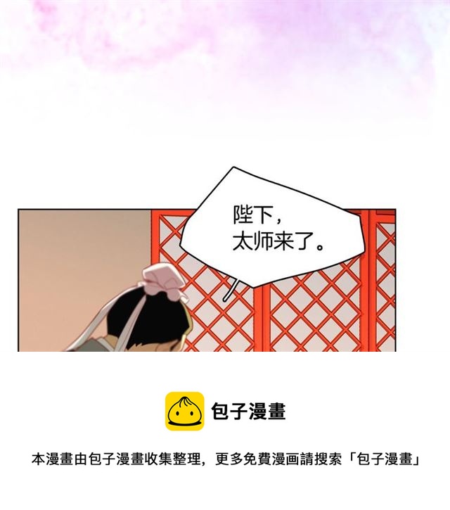 第94话 不打算有子嗣67