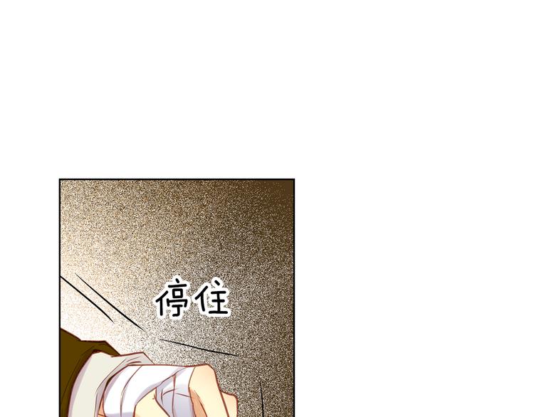 第35话 不能睡着！49