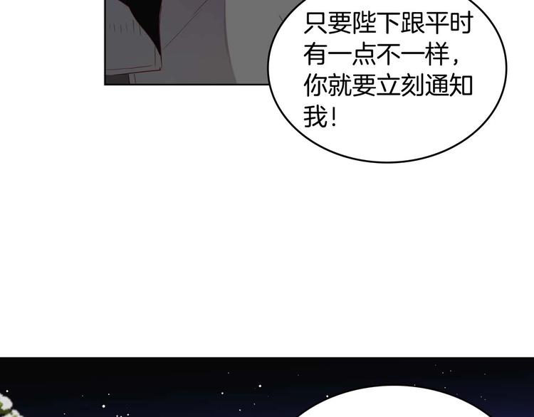 第115话不必打扰74