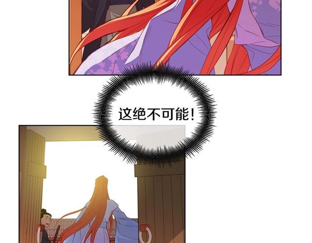 第95话独占23