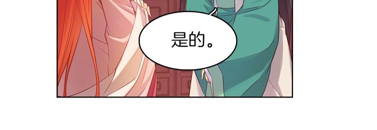 第38话 找麻烦！92