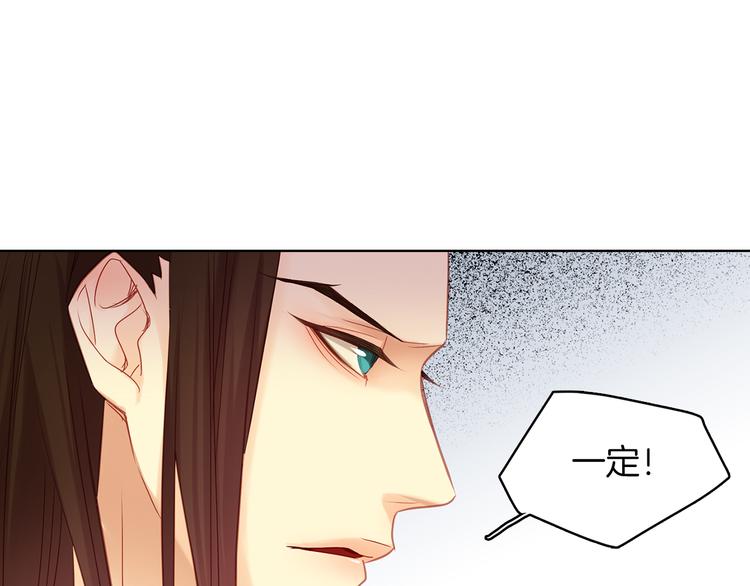 第43话 耍花招？80